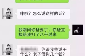 东宝企业清欠服务