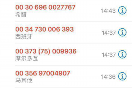 东宝讨债公司成功追回初中同学借款40万成功案例